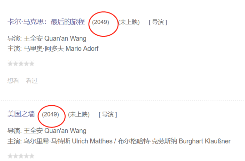 劣迹艺人|内娱监狱风云,7个劣迹艺人出狱境况悬殊