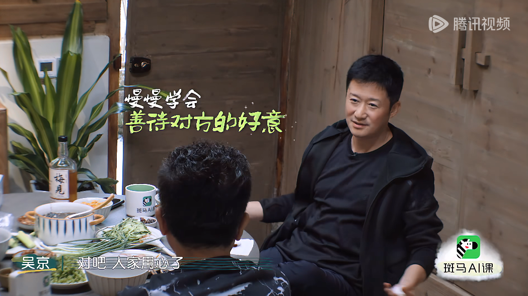 恭喜,吴京终于「塌房」了