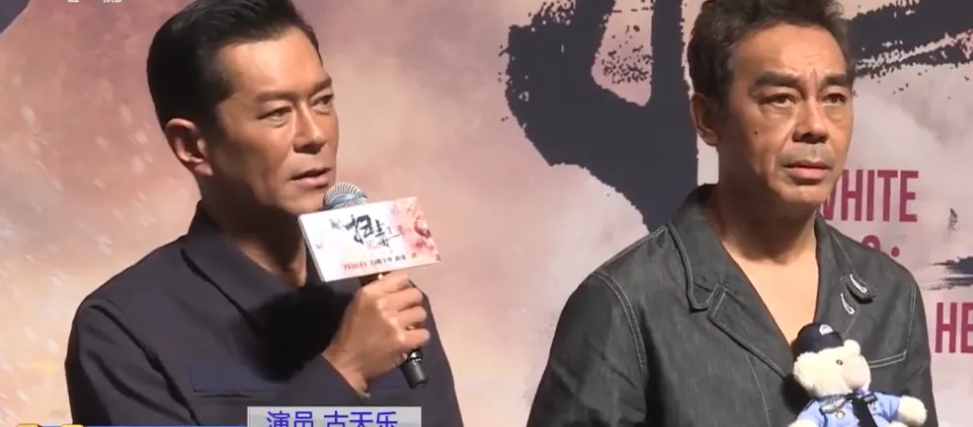 古天乐颜值危机!表情狰狞吊眼角,网友吓到后他却很淡定