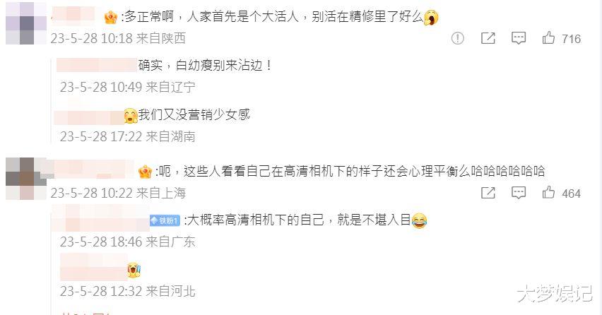 范冰冰|范冰冰红毯“未修原图”尴尬外泄!身上瑕疵现形,41岁样貌掀热议