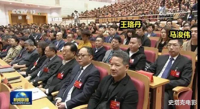 众星上新闻联播:黄渤坐在刘德华黄晓明前面!而坐C位的却是这两位