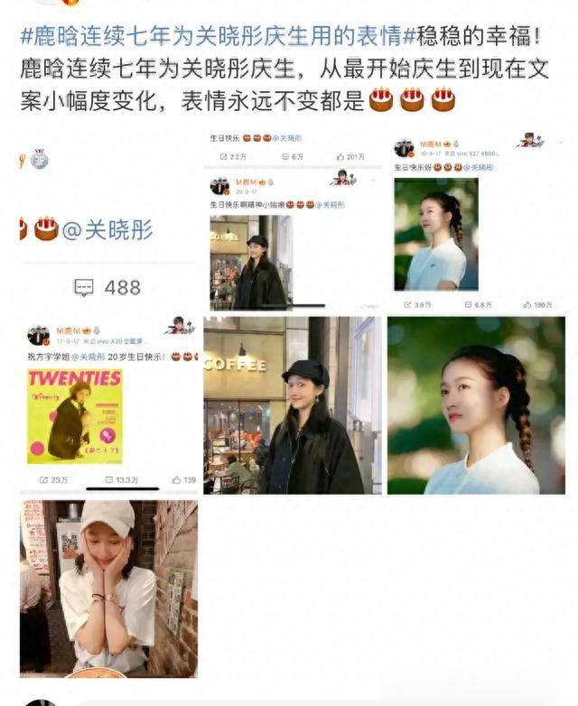 鹿晗凌晨发文，评论区炸了！ ?9月17日00:00...