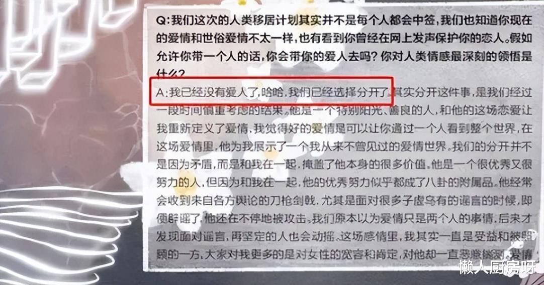 李冰冰|李冰冰：只谈恋爱不结婚，如今50岁无儿无女！