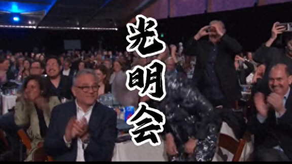 网传光明会操控整个娱乐圈？杨颖这次或许又能全身而退