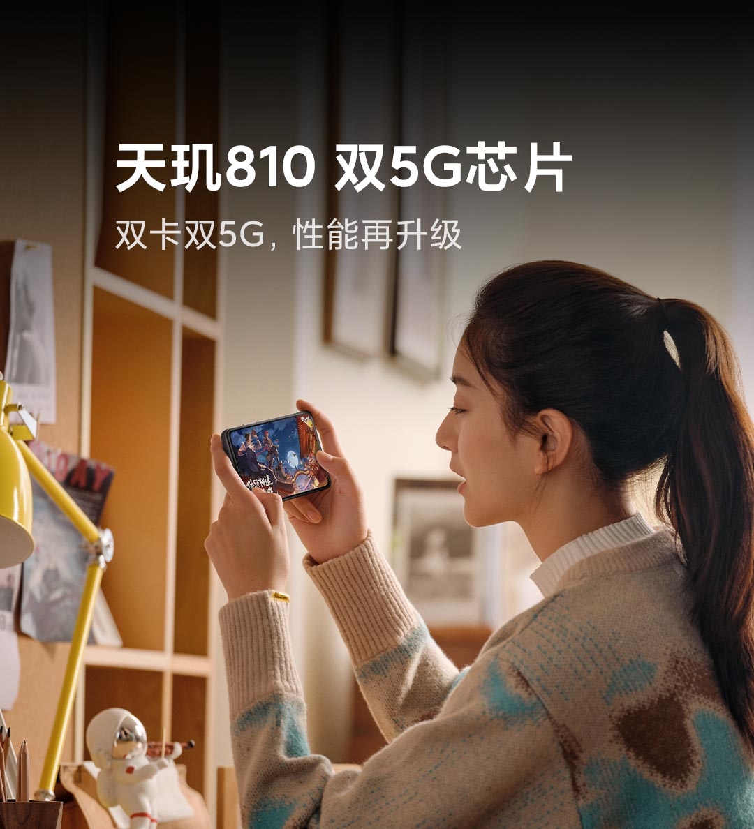 千元手机|一款适合长辈的5G千元手机