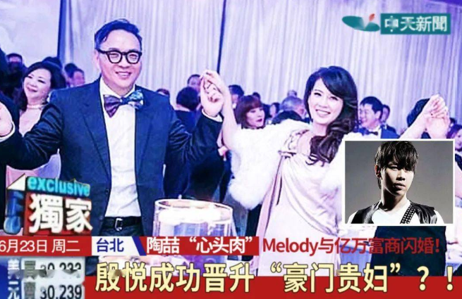 知名女星宣布离婚！闪婚大15岁富商17年过得像保姆，为生娃险丧命