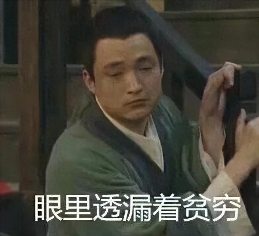 电视剧《无所畏惧》，对于穷人的演绎，引得观众吐槽