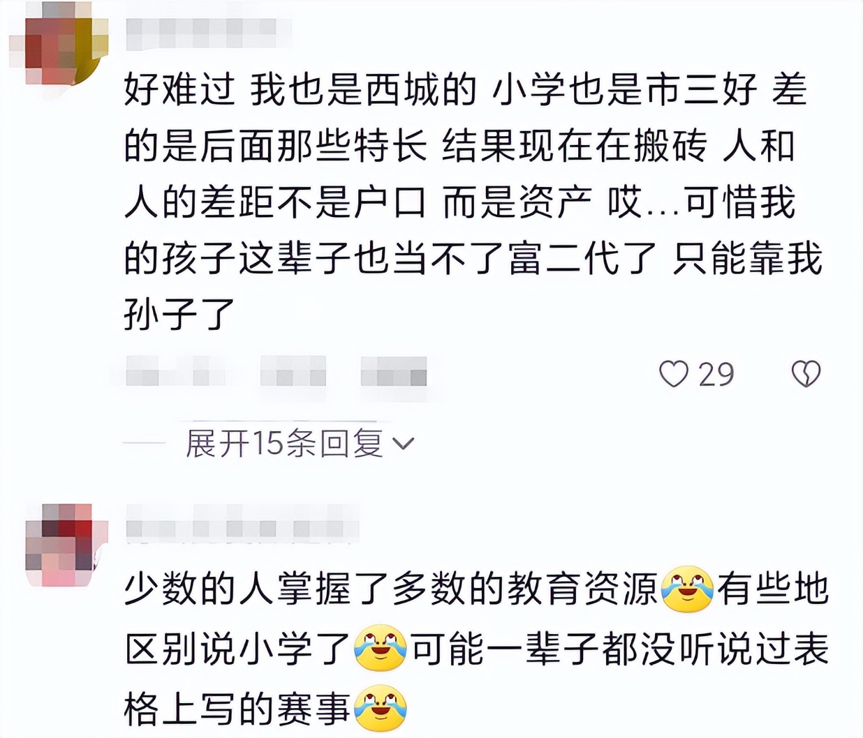 女孩“小升初简历”火了,履历之丰富让人感叹,网友评论属实扎心