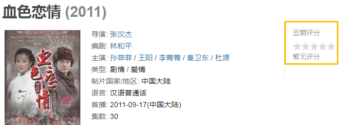 清纯小花变黑料女王啦?