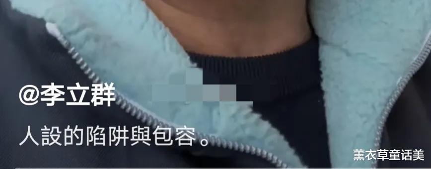 司马南|李立群再谈司马南看法,直言有些事不方便说,劝说网友要理性!