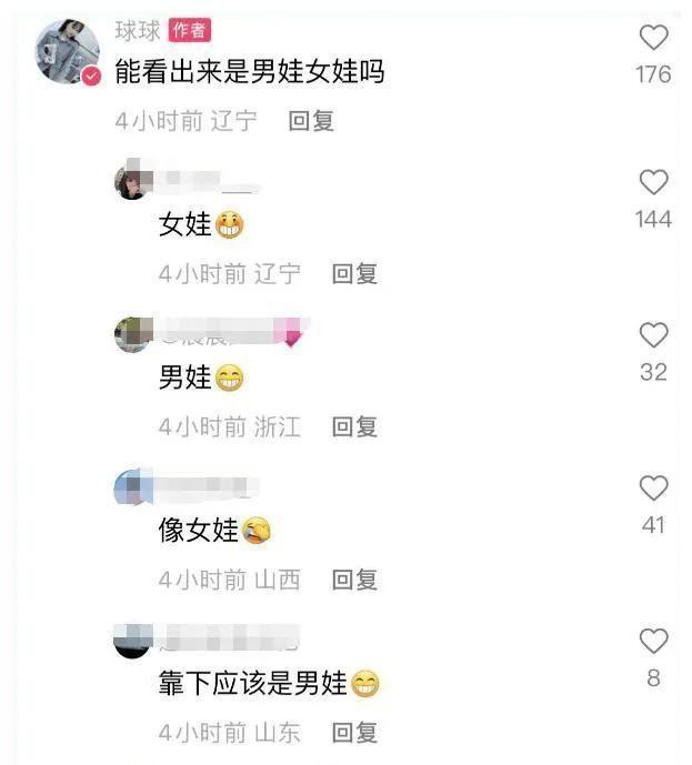 赵本山女儿八个月孕照曝光!状态超好,14天后足月,老公又被调侃