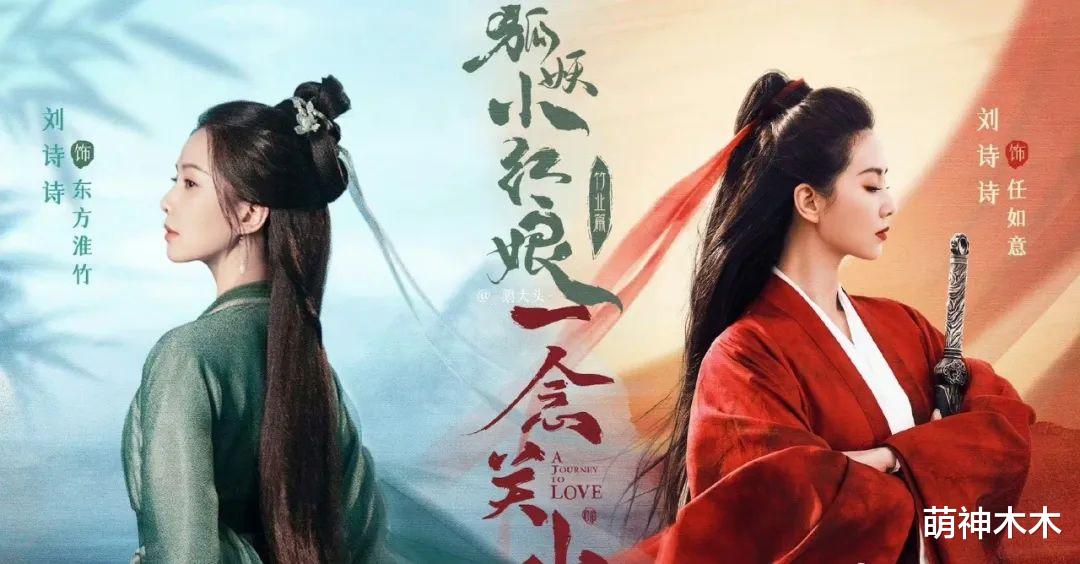 刘诗诗新广告缺乏说服力，遭品牌方倒油，85花们别再迷恋美颜了！