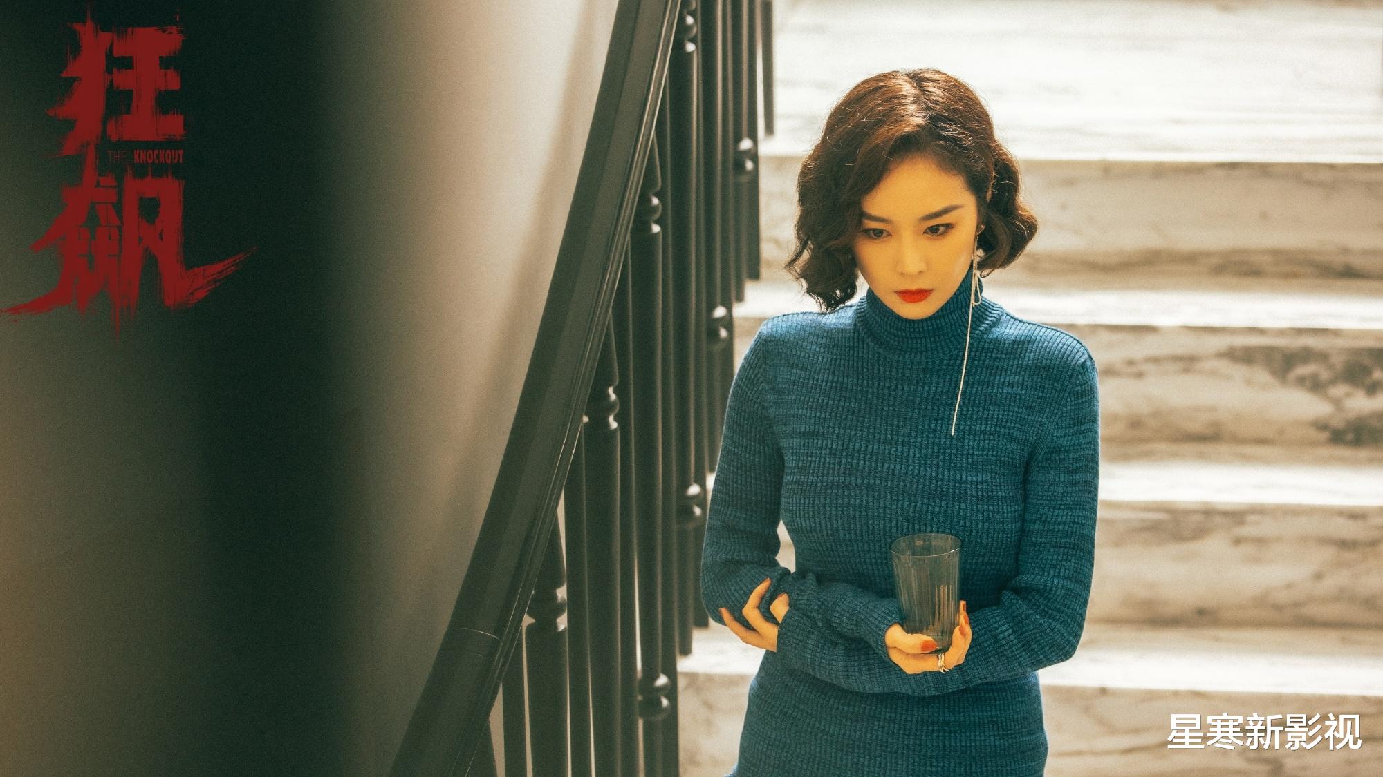 张艺谋《第二十条》开拍,阵容雄厚,赵丽颖被高叶“压番”引热议