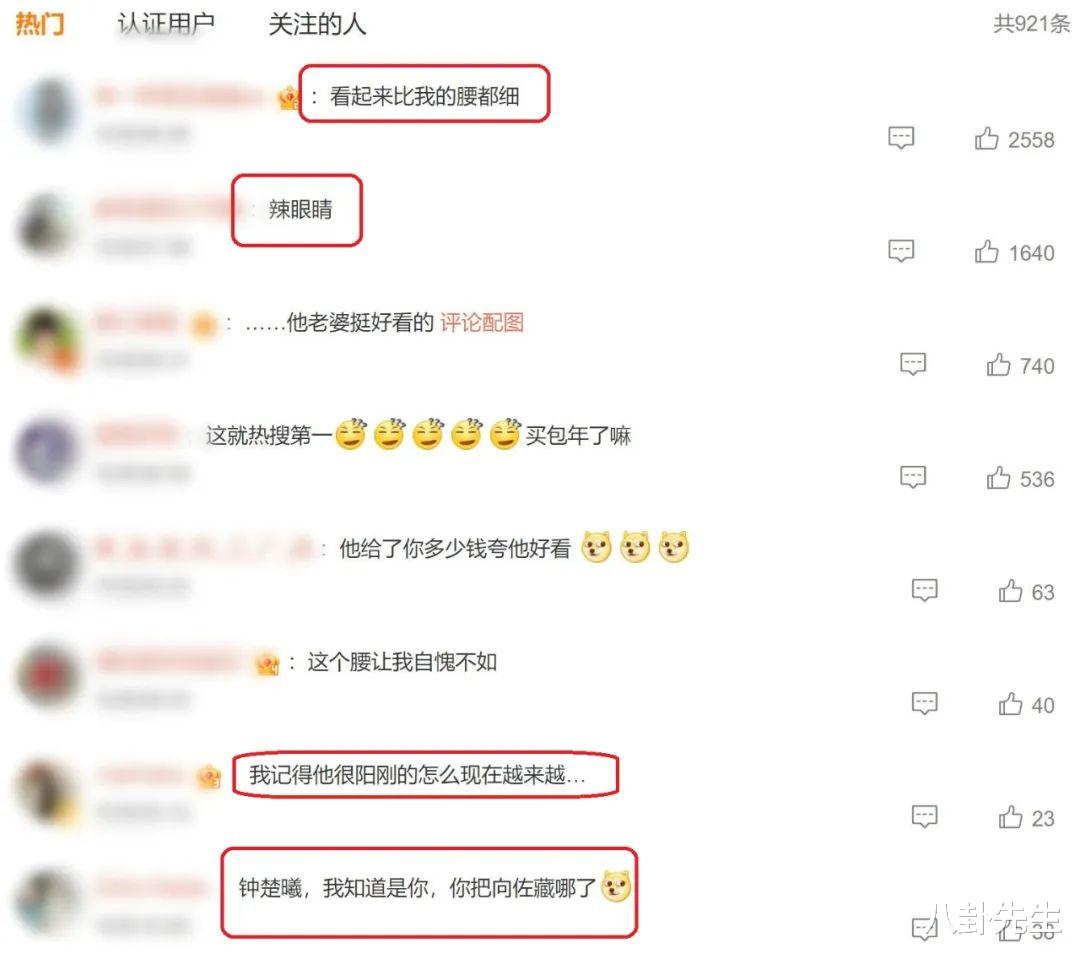 明星为直播带货“不要脸”了?硬汉男星穿女装,港剧女神自毁形象