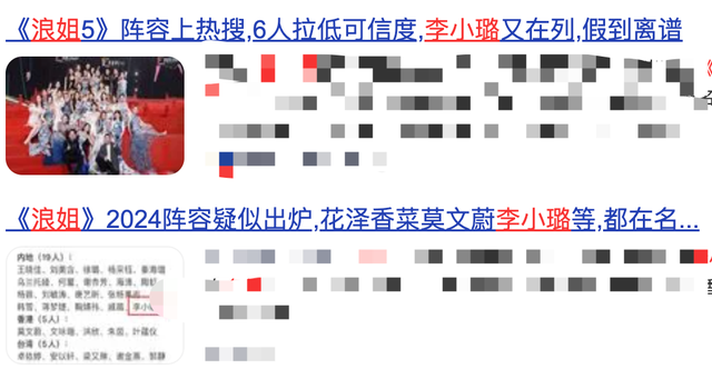 李小璐贾乃亮偷偷复婚了?最新全家福把我看懵了