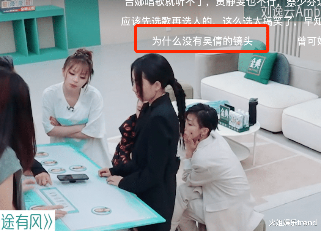 吴倩|吴倩退赛了，但似乎她又赢了