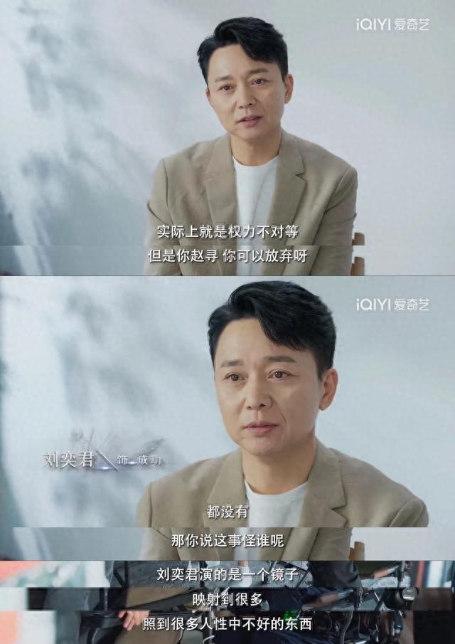 可恶!这次被她装到了