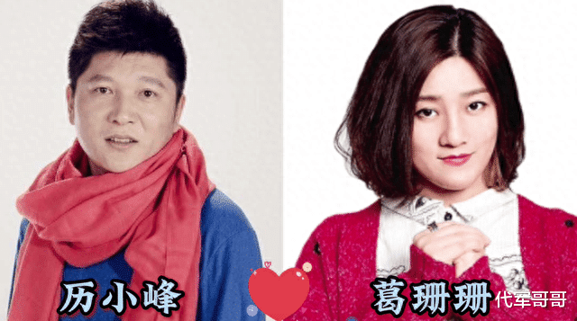 盘点13对赵本山徒弟夫妻,看看哪对最幸福?