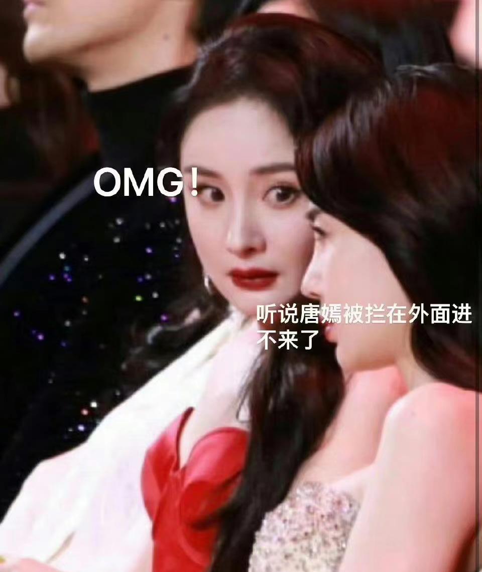 杨幂|微博之夜成“照妖镜”,明星小动作全照出来了