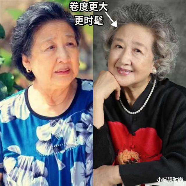 玉米 被赵淑珍的老年状态惊艳到:穿衣得体,头发微卷,79岁优雅又贵气