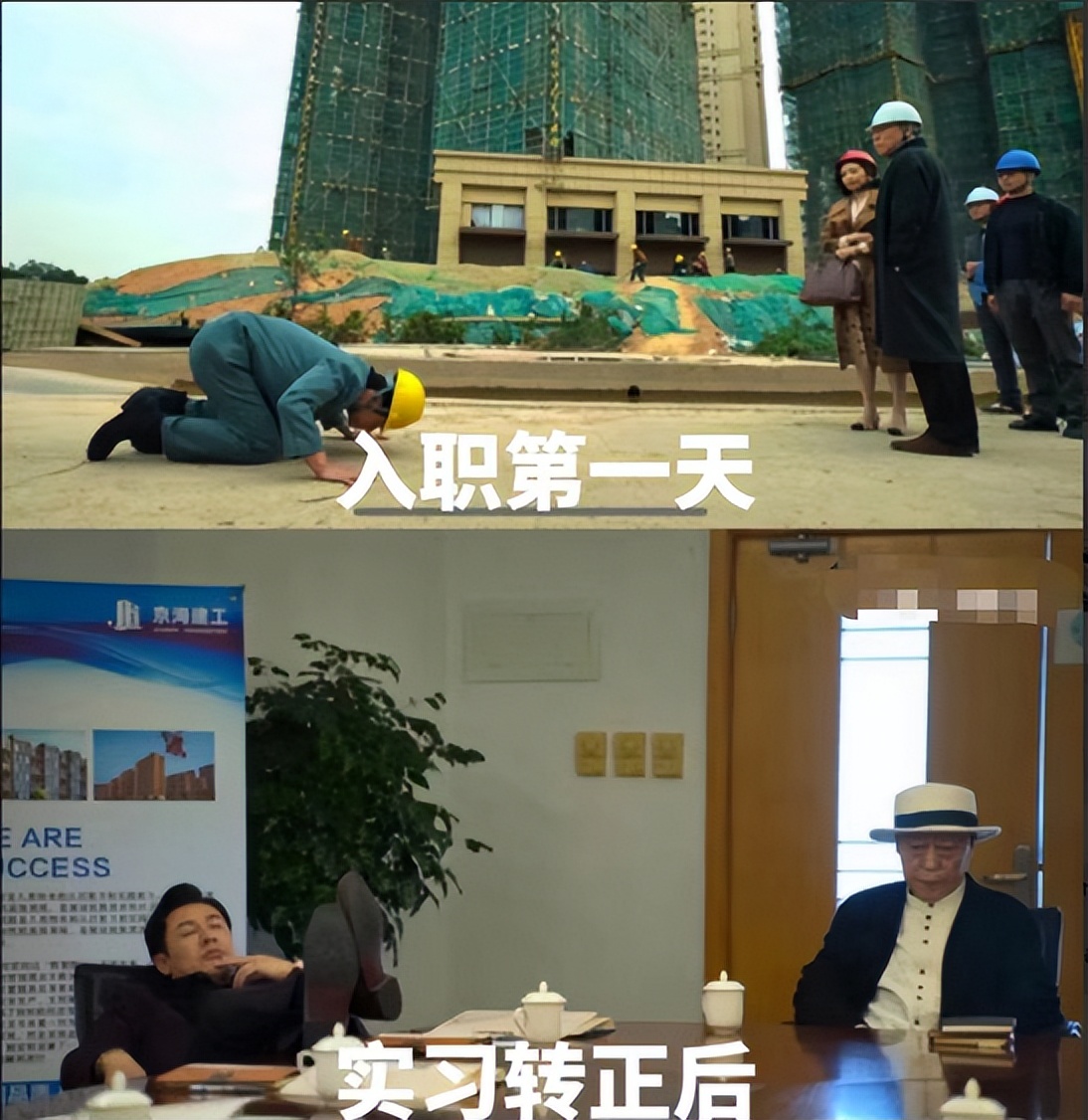 大学生|大学生用《狂飙》演绎入职前后,拿捏住精髓了,网友:你监视我