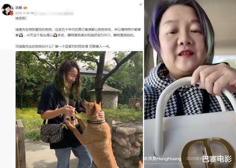 洪晃|四段婚姻,出身名门却一身痞气,京圈名媛的故事远比你想得更精彩