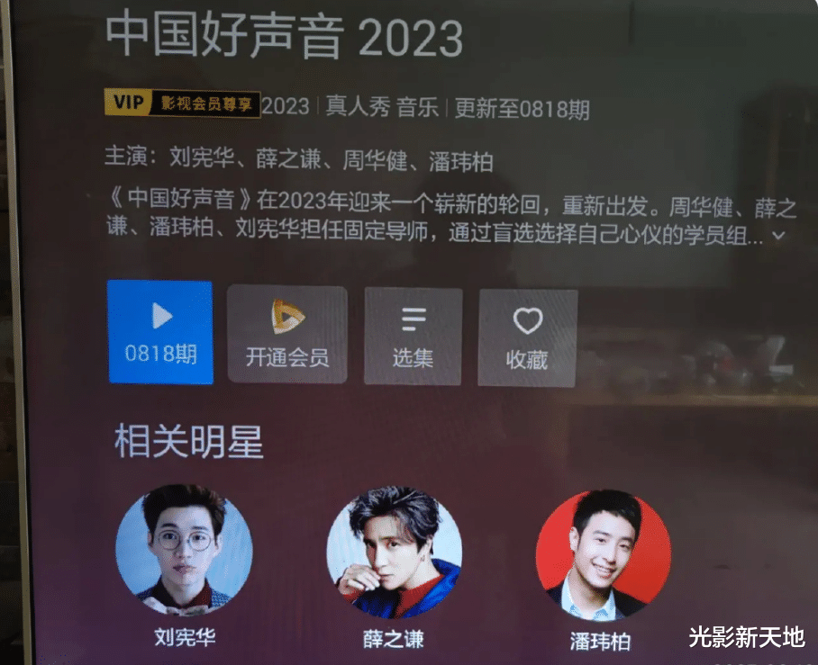 《中国好声音》风波升级!疑似周华健退出节目,恐付1000万赔偿金