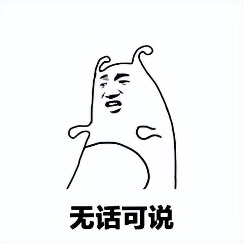 罗志祥|周扬青实锤!被封杀后的罗志祥换性别,现泰国变性复出!