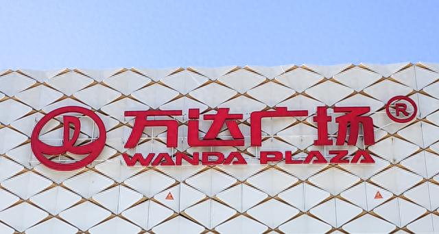 69岁的王健林，憔悴劳累暴瘦成竹竿：王思聪若是当年娶了她就好了