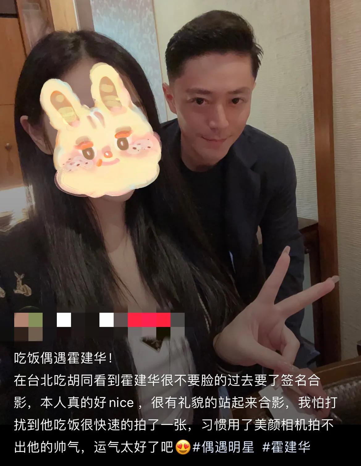 霍建华|霍建华婚变传闻后首露面,和网友合影心情不错,却难逃美颜滤镜