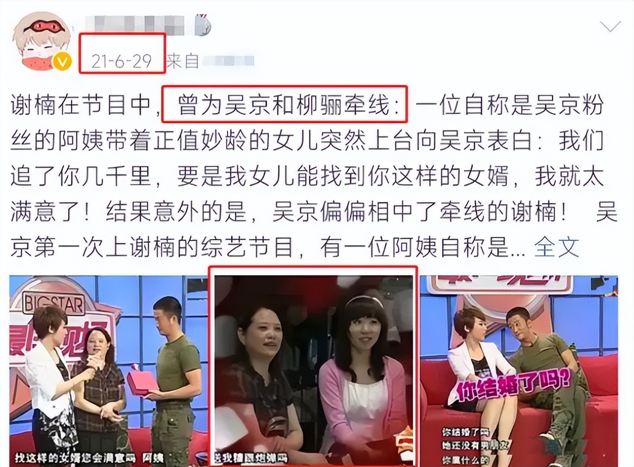 水很深！骂李玟的导演是富三代背景强，总导看她脸色，曾想嫁吴京