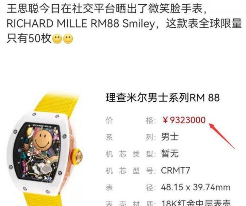 空气刘海 王思聪花上万元理发，空气刘海造型太违和，被嘲像五块钱的洗剪吹