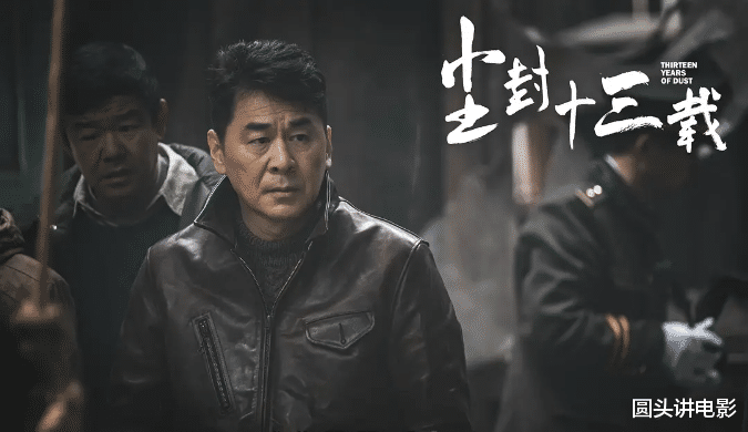 近10年大火的五部犯罪剧,《狂飙》排在第二,你追过哪几部?