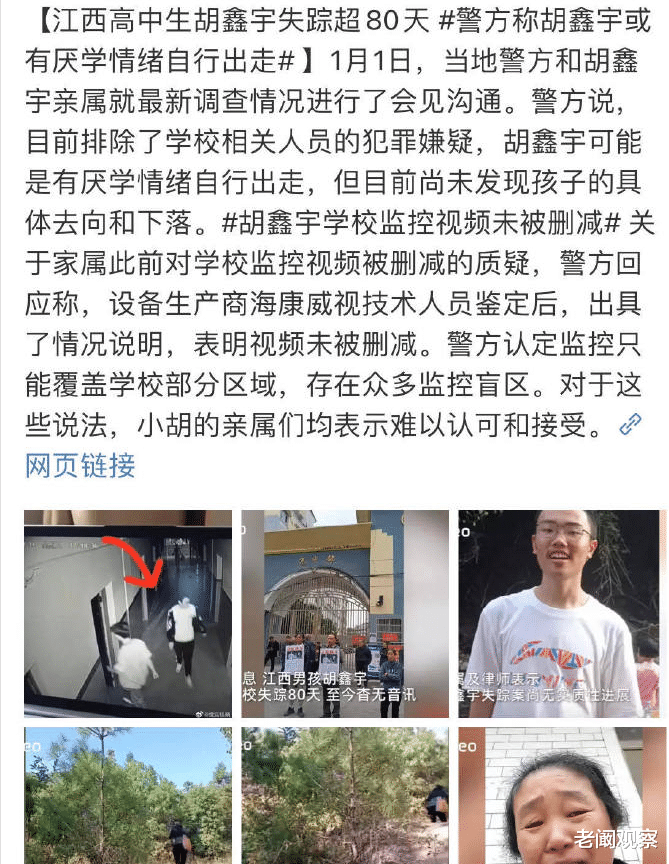 胡鑫宇|胡鑫宇事件背后的根本原因，曹德旺3年前就有预言