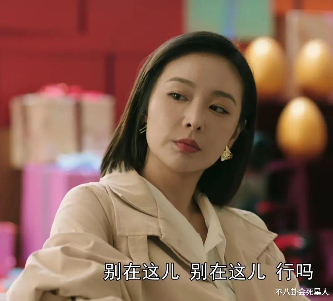 《一路朝阳》:躲过了大嫂高叶,避开了男神王阳,我却被她惊艳了