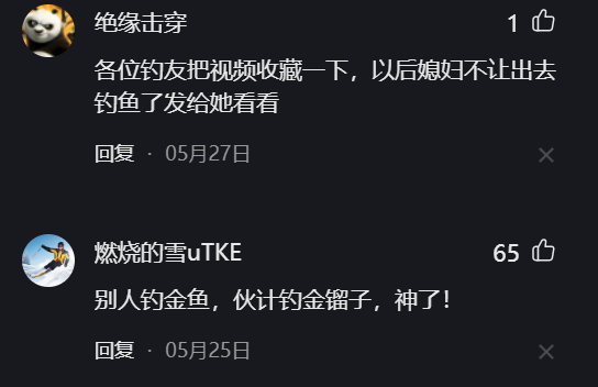 |男子钓鱼钓获金戒指,重达18克卖了7740元,失主有权找他索回吗?