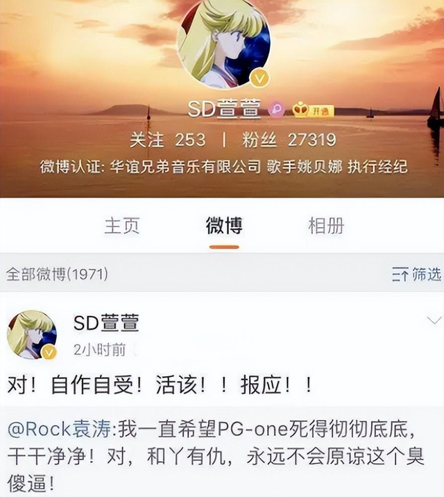 万玛才旦|复出不到24小时就被封杀,他走到今天这一步,一点也不值得同情