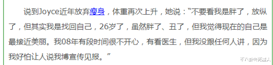 继王诗龄后，多多和天天也出国了，为什么星二代集体“出逃”？