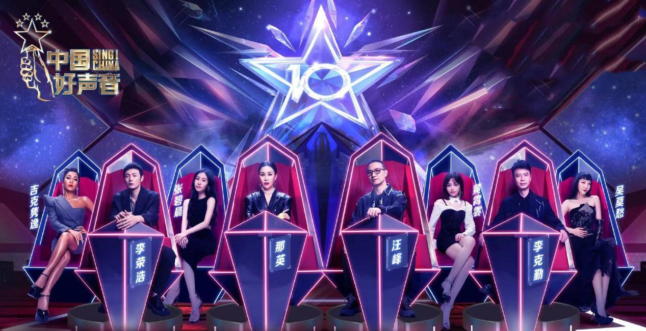 王嘉尔|《中国好声音2023》新赛制，王嘉尔担任国际导师，旋转座椅更残酷