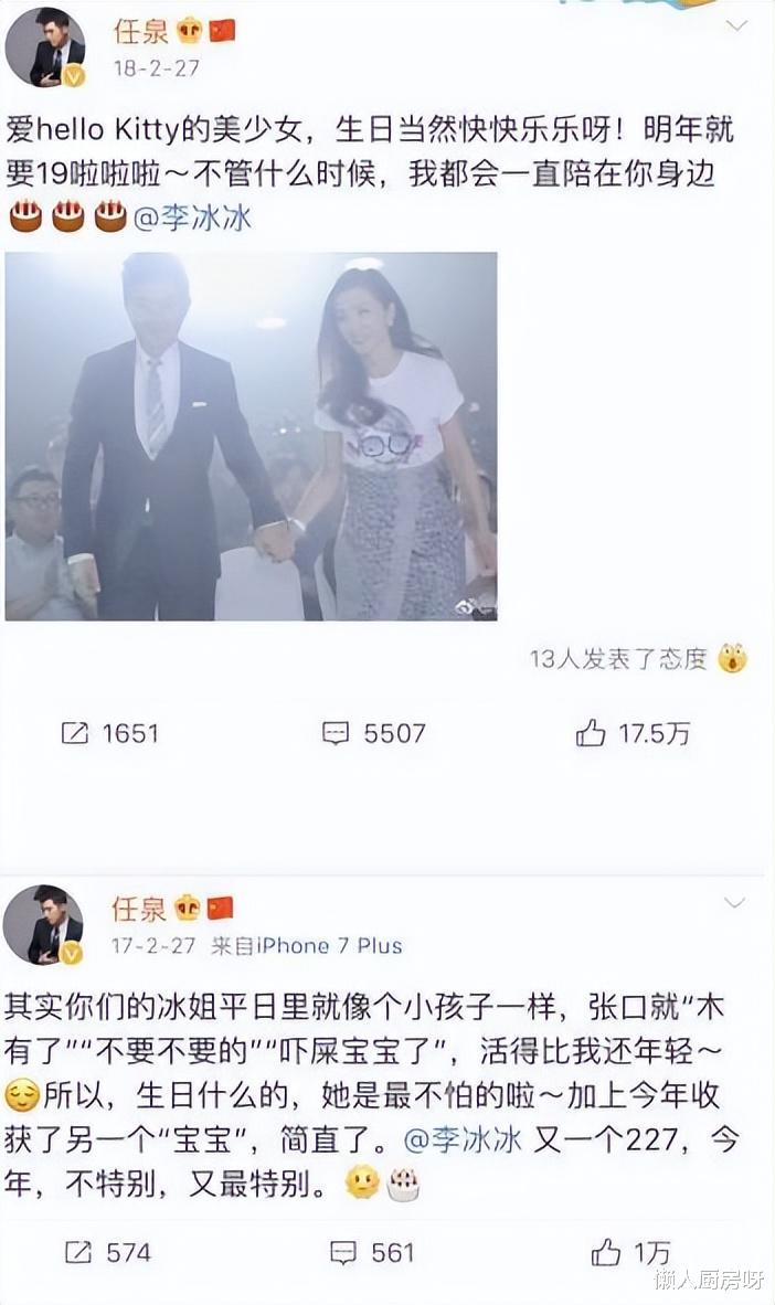 李冰冰|李冰冰：只谈恋爱不结婚，如今50岁无儿无女！