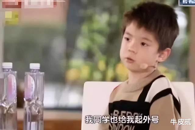 受排挤转学、哭诉活不下去,星二代遭受到的校园霸凌,一言难尽