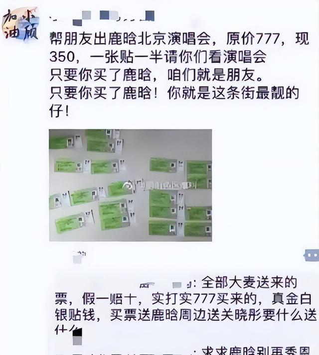这一次，33岁的鹿晗，又给娱乐圈好好“上了一课”