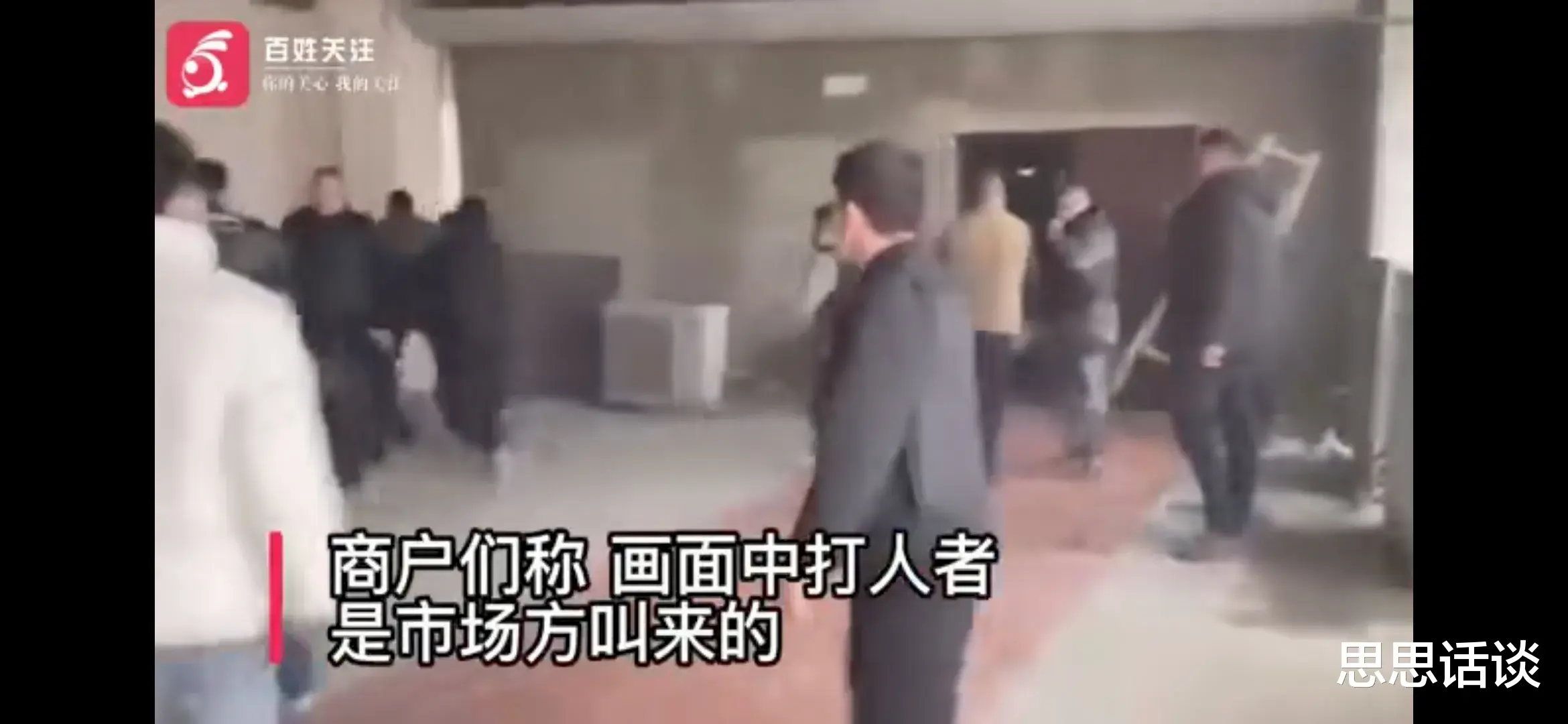 四川某二手车市场数十人斗殴,多人受伤倒地,场面一片混乱!