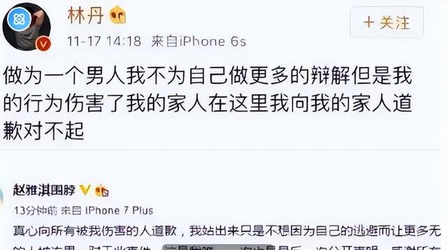 谢杏芳:我容忍林丹出轨,遭受背叛也不离婚,只因这么一件事儿!