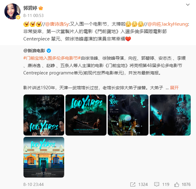 郭碧婷,怎么搞成这个鬼样子了?