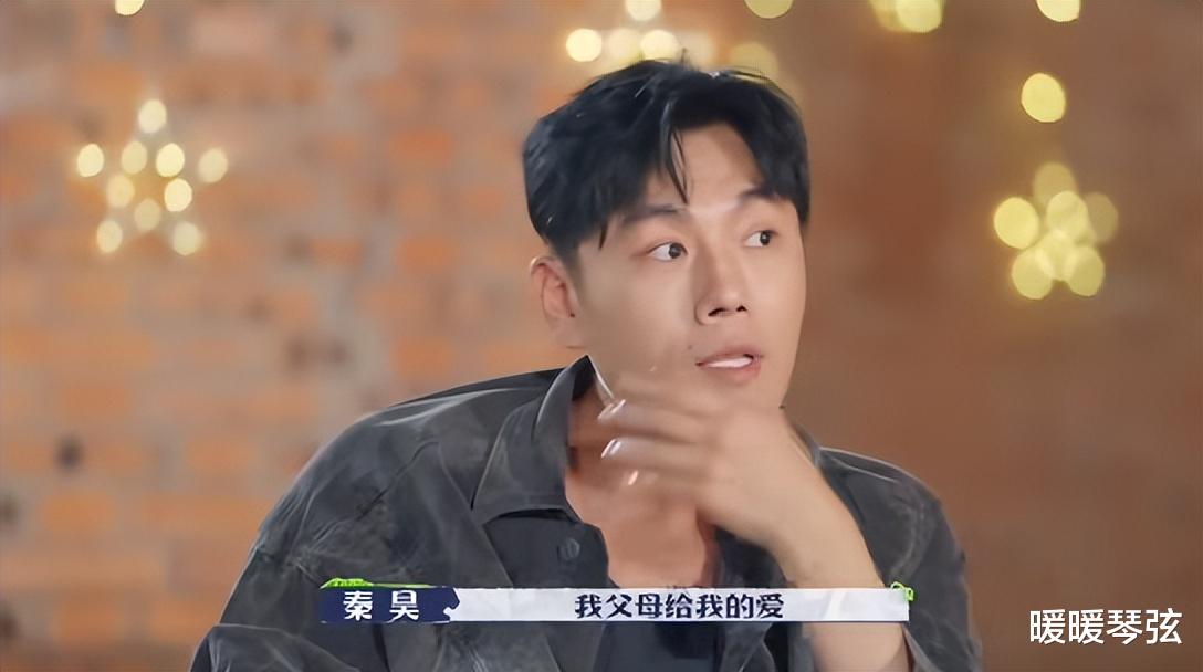 秦昊首次在节目中聊家人的爱，感叹：尊重伊能静儿子成为同性恋
