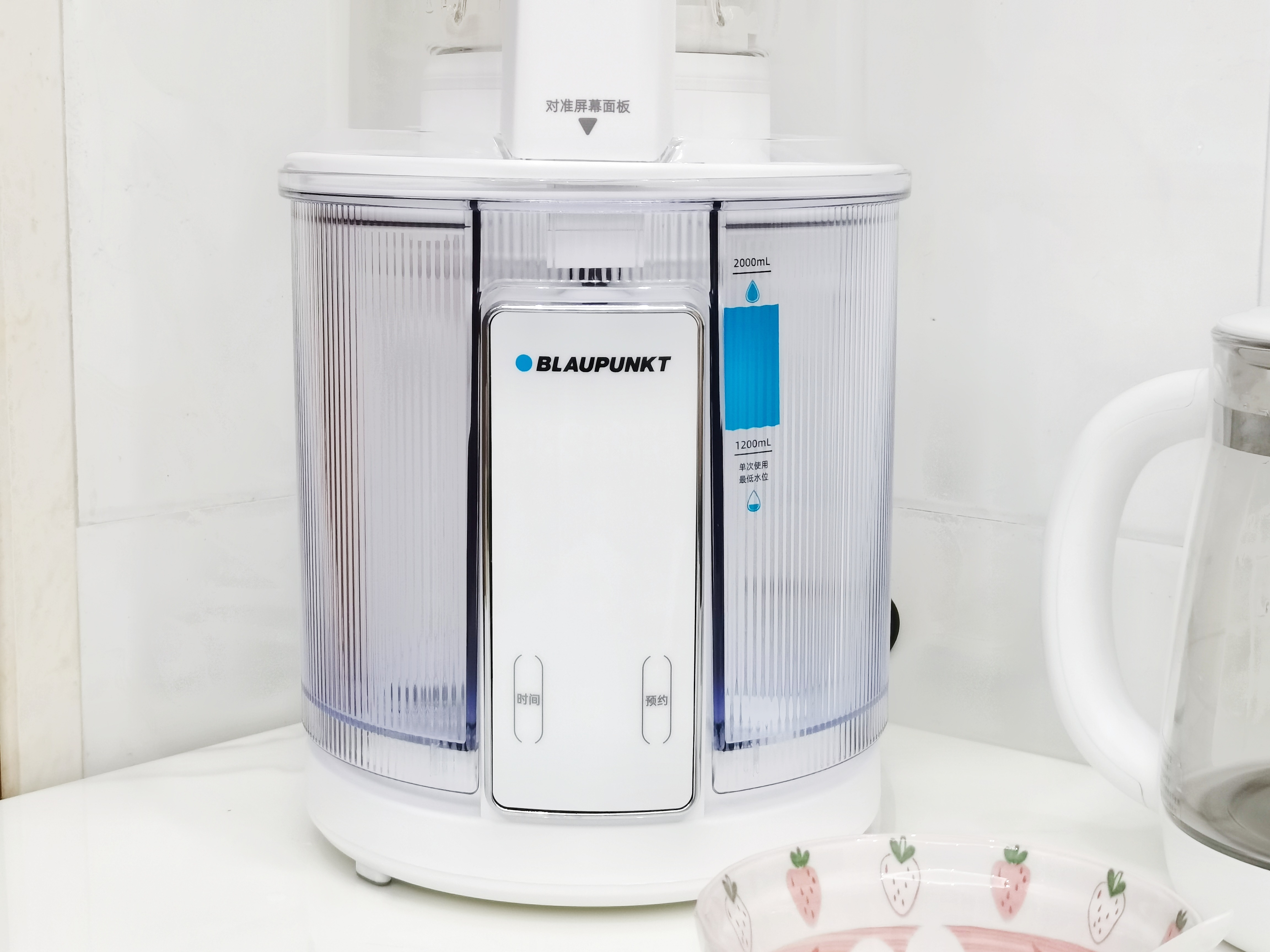 蔬菜汤|免泡豆,15分钟喝豆浆,蓝宝PB08蒸汽破壁机,打工人的早餐管家