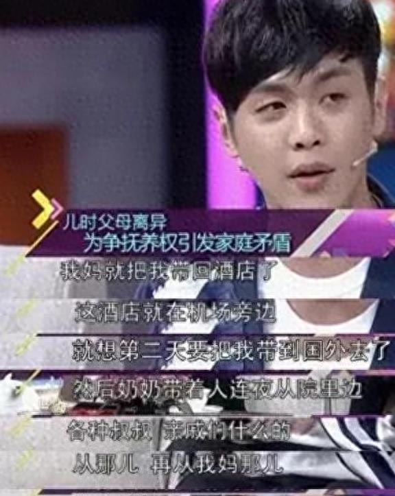 “最惨京少”张若昀:妹妹变后妈,被骗两亿后父子决裂对簿公堂!
