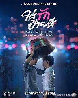 |推荐值得追的最新泰剧