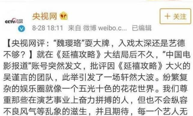 官媒终于出手!以那英为首六位明星被制裁,网友:简直就罪有应得